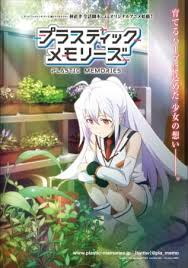Plastic memories is an upcoming japanese anime television series directed by naotaka hayashi, with. Plastic Memories Pictures Myanimelist Net