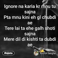 We did not find results for: Ignore Na Karia Kr Mnu Tu Sajna Pta Mnu Kini Eh Gl Nojoto