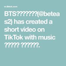Bts تاي Beteas2 Has Created A Short Video On Tiktok With Music الصوت الأصلي In 2020 Create Yourself Music Bts