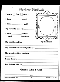 All About Me Lesson Plans Mystery Student Worksheet Early Childhood Curriculums Parent Communication Teacher Tools