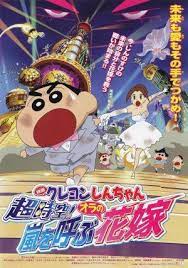 crayon shin chan 1992 cartoon research crayon shin chan cute cartoon wallpapers cartoon wallpaper