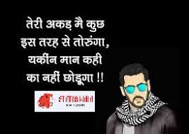 Naughty friends quotes in hindi. Naughty Status à¤¬à¤¦à¤® à¤¶ à¤– à¤° à¤¸ à¤Ÿ à¤Ÿà¤¸ In Hindi Status Wala