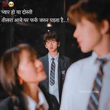 Sun lo inke khushi ka raz 😂😂😂 Tag Your Love ❤️✨ Follow for more  @bepanah.ishqq Turn