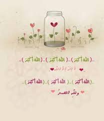 pin on islamic