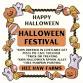 Halloween Festival 2025 - Hee Haw Farms event image