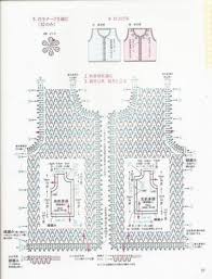 河合真弓 一周宝贝可爱小件 p74 part08 cissy xi的日志 网易博客 charts quần ao mac