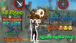 Free fire is a battle royale game in which 60 players will be dropped to the battleground and everyone gets a different kind of weapon and supplies and only one can be won this yes, but you need some knowledge about programming and server handling to hack any game like pubg free fire and lot more. Free Fire Hacking Tricks And Tips Sinhala Preuzmi