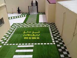 استخدام صور الفرح لتزيين غرف النوم. Ø§ÙÙƒØ§Ø± ØªØµØ§Ù…ÙŠÙ… Ø­Ø¯Ø§Ø¦Ù‚ Ù…Ù†Ø²Ù„ÙŠØ© Ø§ÙÙƒØ§Ø± ØªØµÙ…ÙŠÙ… Ø­Ø¯ÙŠÙ‚Ø© Ù…Ù†Ø²Ù„ÙŠØ© ØªÙ†Ø³ÙŠÙ‚ Ø­Ø¯Ø§Ø¦Ù‚ Ù…Ù†Ø²Ù„ÙŠÙ‡ Ø§ÙÙƒØ§Ø± Ø¬Ø¯ÙŠØ¯Ù‡ Ù„Ù„Ø­Ø¯Ø§Ø¦Ù‚ Ø§Ù„Ù…Ù†Ø²Ù„ÙŠÙ‡ Kids Rugs Travel Fun Contemporary Rug
