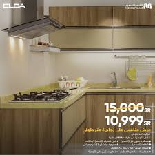 Modern Palace Kitchen Posts Facebook