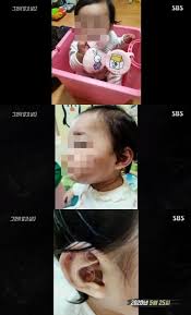 정인이 진정서 접수하는방법 그알 16개월 입. Yjbyffkdepz5tm