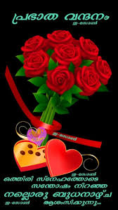 Pin By Eron On A Morning Post In 2020 Good Morning Wednesday Morning Post Good Morning
