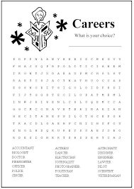 Career Word Search Puzzle Career Lessons Elementary School Counseling Career Counseling