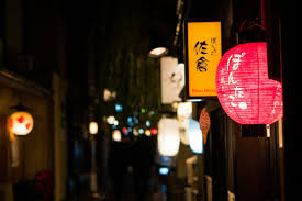 Jul 16, 2021 · gion, kyoto's traditional entertainment district, is the best place in the city to catch a glimpse of 'old japan'. What To Do In Kyoto At Night Local Nightlife Spots