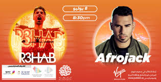 جدة داي Jeddahday المناسبات المنتهية