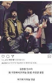 '이하늘 동생' 이현배, 오늘(17일) '심장마비'로 사망. Miwqqvj9ukulom