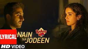 Badhaai Ho Song Nain Na Jodeen Lyrical Hindi Video Songs Times Of India Ke mehndi mann bhaaye, saj jaaye hariyaali banni. badhaai ho song nain na jodeen lyrical