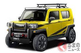 ムフィオーレ寮 twisted from 『白雪姫』 イグニハイド寮 twisted from 『ヘラクレス』 ディアソムニア寮 twisted from 『眠れる森の美女』. ã‚´ãƒ„suvä»•æ§˜ã®ãƒ€ã‚¤ãƒãƒ„æ–°åž‹ ã‚¿ãƒ•ãƒˆ ä¸–ç•Œåˆå…¬é–‹ ãƒãƒ¼ãƒãƒ£ãƒ«ã‚ªãƒ¼ãƒˆã‚µãƒ­ãƒ³2021å‡ºå±•ã¨é€£å‹• ãã‚‹ã¾ã®ãƒ‹ãƒ¥ãƒ¼ã‚¹