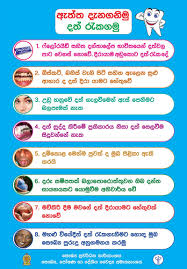 Meaning and definitions of health, translation in sinhala language for health with similar and opposite words. Hpb New Coronavirus Covid 19 Outbreak