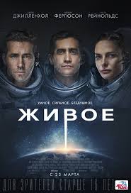 я плюю на ваши могилы I Spit On Your Grave Pin By Larissa Larissa On Uzhasy Film Life Rebecca Ferguson