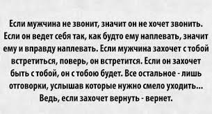 Paren Perestal Pervym Pisat Chto Oznachaet Esli Muzhchina Perestaet Pisat I Zvonit Pervym Kak Postupit Esli Paren Perestal Pisat Zvonit Obshatsya Prichiny Psihologiya Samara History Ru Samarskaya Oblast