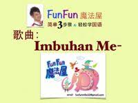 Imbuhan小口诀 帮助学生更容易记imbuhan School Childrens Convenience Store Products