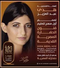 Education & Innovation