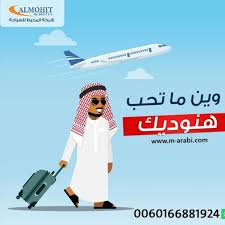 عروض سياحيه عائليه وشهر العسل سريلانكا Famous Places Indonesia Offer