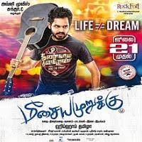 Meesaya Murukku 2017 Tamil Songs Free Download Isaimini Masstamilan