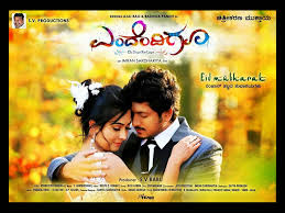 Bulbul Kannada Movie Mp3 Songs Free Download 123musiq