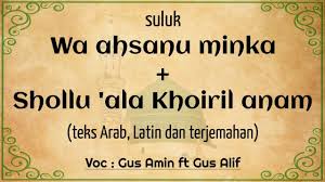 Mayangan bersholawat bersama habib ali zaenal abidin & az zahir dalam rangka tasyakuran khitan ananda m. Wa Ahsanu Minka Shollu Ala Khoiri Anam Teks Arab Latin Terjemahan Gus Amin Ft Gus Alif Youtube
