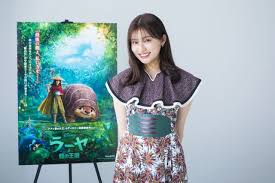 We did not find results for: Actress Ai Yoshikawa Will Play Disney S New Heroine Next To Elsa And Anna Raya And The Last Dragon Day Portalfield News