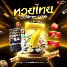ซื้อหวยออนไลน์เว็บไหนดี 10 เว็บแทงหวย จ่ายจริง เชื่อถือได้ อันดับ1 @WU11 –  Q&A ถาม-ตอบ เรื่องทั่วไป – เทศบาลตำบลท่าผา