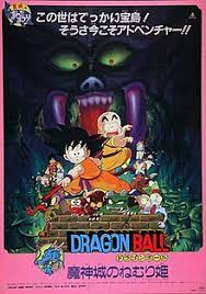 Sh figuarts dragon ball master roshi. Dragon Ball Sleeping Princess In Devil S Castle Wikipedia