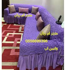حسن الضيافة لا يمكن الاستغناء عنه المشاهد وين الاقي تلبيسات سجاد Natural Soap Directory Org
