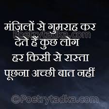 Emotional Shayari Emotional Shayari In Hindi Hindi Quotes Zindagi Quotes Quotes And Notes