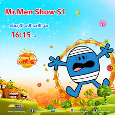 The company aimed to create new concepts for producing. Spacetoon On Twitter Mr Men Show S1 ØºØ¯Ø§ Ø¹Ù„Ù‰ Ø³Ø¨ÙŠØ³ØªÙˆÙ†