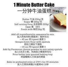 1 Min Butter Cake Thermomix Baking Thermomix Recipes Best Cinnamon Rolls