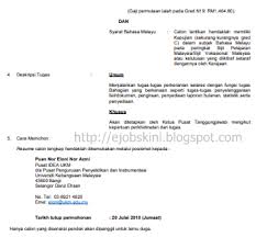 1.hanya calon yang terpilih akan dihubungi untuk temu duga. Jawatan Kosong Universiti Kebangsaan Malaysia Ukm 20 Julai 2018