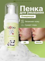 Markell Cosmetics Пенка купить на OZON по низкой цене