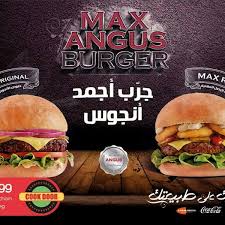 The editors of easy home cooking magazine cooking doesn't need to be a. Cook Door El Gomhouria St