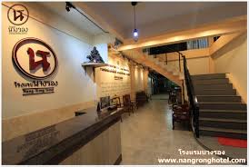 โรงแรมนางรอง บ ดเจ ท แอนด บ ต ค โฮเทล nangrong hotel budget and boutique hotel in nangrong buriram โรงแรมและท พ กราคาถ กต งอย บนทำเลท ด ท ส ดกล โรงแรม