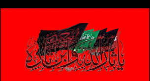 شیعه گراف/ اربعین – حضرت امام حسین (ع)