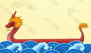 China symbol dragon silhouette animal tattoo. ç«¯åˆèŠ‚é¾™èˆŸå¡é€šå†™çœŸå›¾ç‰‡è®¾è®¡å…ƒç´ ç´ æå…è´¹ä¸‹è½½ å›¾ç‰‡ç¼–å· 1024261 å…­å›¾ç½'