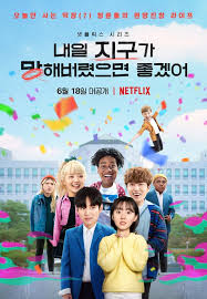 Zombie crush in heyri subtitles download. Download Drama Korea So Not Worth It Subtitle Indonesia Zero Lite