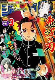جميع فصول مانجا kimetsu no yaiba مترجمة عربي مانجا قاتل الشيطان بالعربي جميع فصول مانغا demon slayer: King For Manga Ù…Ø§Ù†Ø¬Ø§ Ù‚Ø§ØªÙ„ Ø§Ù„Ø´ÙŠØ§Ø·ÙŠÙ† Ø§Ù„ÙØµÙ„ 67 Ù…ØªØ±Ø¬Ù… Facebook