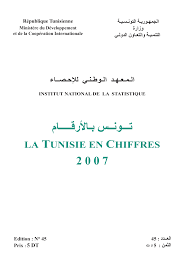 Pétrole lampant le ~ zelfstandig naamwoord. Http Istmat Info Files Uploads 53126 Tunisia In Figures 2007 Pdf