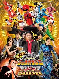 pin by tram anh on 仮面ライダー 仮面ライダークウガ 仮面ライダー01 スーパー戦隊 百獣戦隊ガオレンジャー 動物戦隊ジュウオウジャー power rangers super megaforce power rangers cute japanese