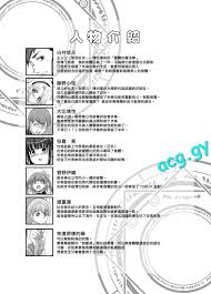 TSF妄想蓄積所(皆月ななな、孝至)] 幽体の魔法陣～あの娘に憑依して彼女とXXX～ （1-3） | 琉璃神社☆ HACG.me