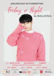 As is the case with most anime, the demon slayer season 2 release date is decidedly vague for the time being. Upcoming Event Jinlongguo 1st Fanmeeting Friday N Night In Malaysia The Seoul Story