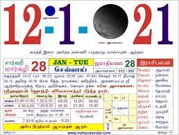 It usually corresponds with the 14th of april on the gregorian calendar. Tamil Monthly Calendar 2021 à®¤à®® à®´ à®¤ à®©à®šà®° à®• à®²à®£ à®Ÿà®° Wedding Dates Nalla Neram